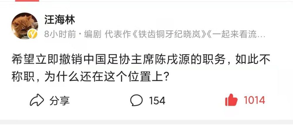 据统计，曼城过去6个赛季均能够从16强淘汰赛中晋级，值得一提的是，上一支在16强阶段被淘汰的卫冕冠军还是2019/20赛季的利物浦，后者总比分2-4被马竞淘汰。